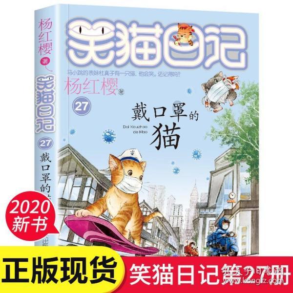 磨刀石如何磨菜刀游戏画面