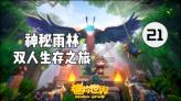 你认为什么才是体面的工作？游戏画面