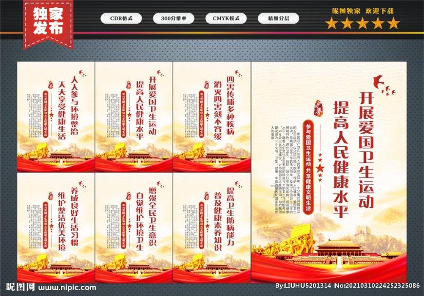 儿童算术题