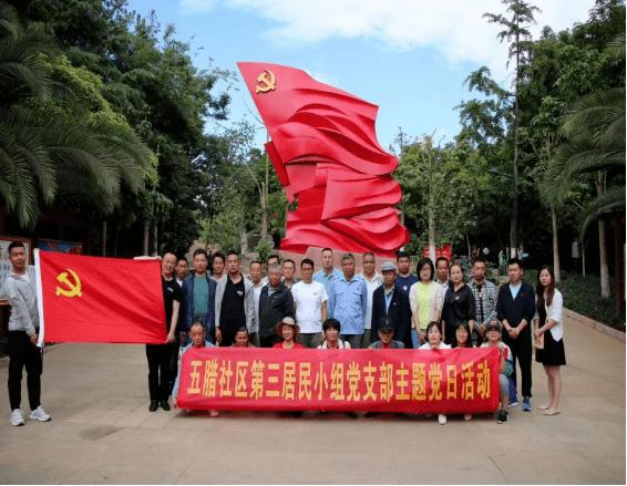 陵水县委召开2023年度党风廉政建设和反腐败工作情况通报座谈会