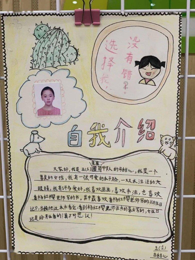 努力向上的铁球
